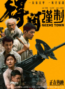手机在线色视频