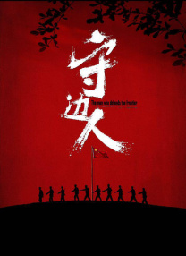 手机在线色视频